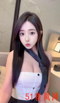 【武汉】身上有体香的湿妹！玩的开