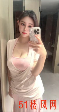 【北京】迷人的面孔 ！夺命的下体