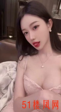 【福州】艳丽外表脸型诱惑十足