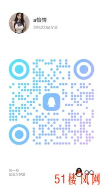【上海】好货一定要分享狼友快乐