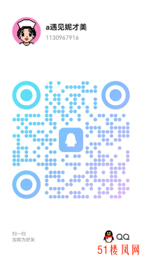 【大连】老师前凸后翘！大胸一对