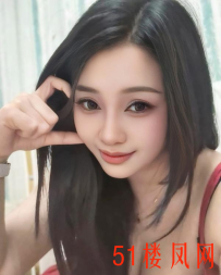 体贴妹子女友般的服务