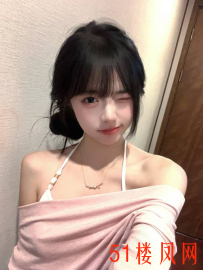 【烟台】清纯的嫩妹，真让人稀罕