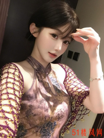 【厦门】晴晴宝贝极品货色