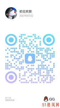 武汉新来的骚老师武昌开课