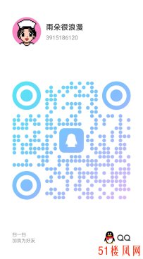 【成都】老师全套服务浑身骚劲