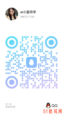 【郑州】没熟人介绍玩不到这学生妹