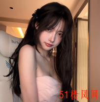 重庆极品骚妹粉鲍可调教