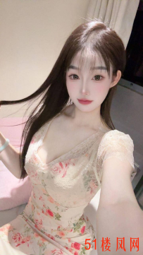 【北京】此妹子很难得！美体超性感