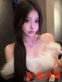 【重庆】浑身散发出女人特有的香味