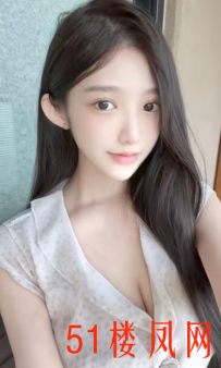 【乌鲁】妹子没被多少男人开发过