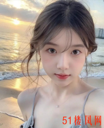 清纯小姐姐