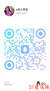 【郑州】如此诱人妹子后入超爽