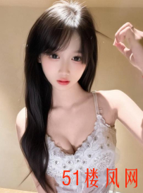 【上海】小嫩妹味道好极了太值了