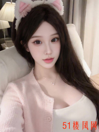 南京兼职颜值高，身材好，有质感