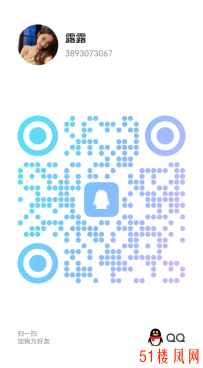 【东莞】真心推荐一个兼职小嫩货