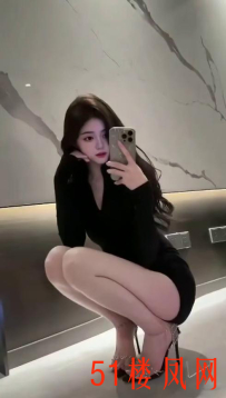 【石家庄】性感小姐姐很有女人味