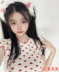 【济南楼凤】分享性价比非常高的南方妹子