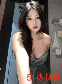 【上海】这种女人极品啊风情万种