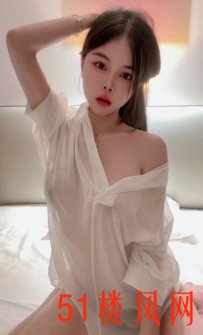 【成都】嫖个骚女服务技术棒