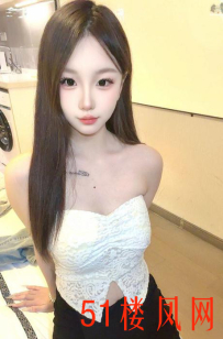 【北京】小嫩妹的味道小穴很紧