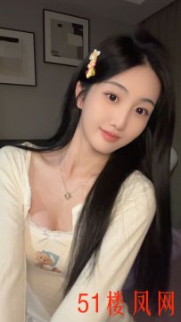 【济南】小嫩妓干了二炮爽翻天