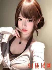 【奉贤区】同事推荐的妹子，挺不错的