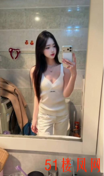 【成都】精致小幺妹比真紧