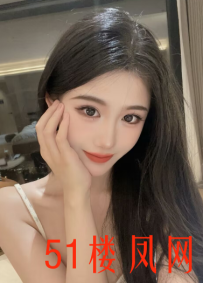 武昌区妹子鲍鱼粉嫩69过了把瘾