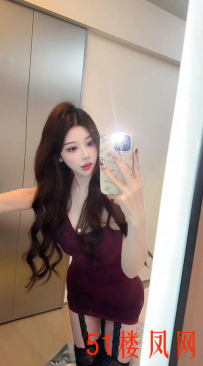 【青岛】体态优雅耐干小骚妹