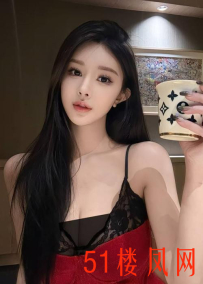 【深圳】骨子里很骚的妹子
