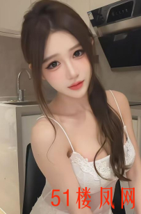 【洛杉矶楼凤】让我成就感满满的女人