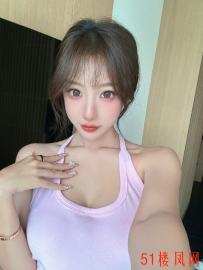 杭州滨江服务控小妹