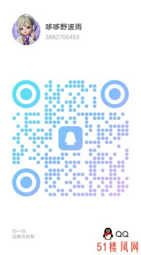 【青岛】质量高的妹子直接上二刺
