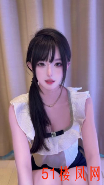 【上海】一位小妹子这品质很少玩过