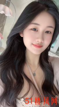 【青岛】00后鲜货极品小嫩妹