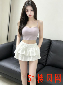 【洛杉矶楼凤】这么漂亮小姐姐让我随意玩弄
