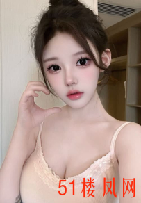 天心肤白貌美大胸妹妹