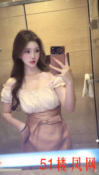 【成都】玩过一位最舒服快乐幺妹