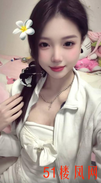 白云区清纯宝藏女孩