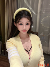 【东莞】大波美女服务巨好