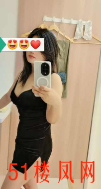 郫都区气质少妇