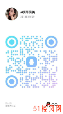 【合肥】比女友啪啪感觉还要爽