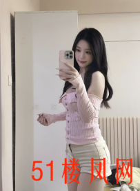 余杭区这妹子，相当令人回味