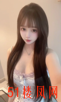 芝罘区妩媚少女收缩榨精