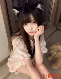 青岛市-城阳区清纯可爱的美少女