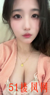 【南京】人间小极品赶紧去约上