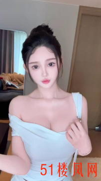 【上海】白嫩水润闷骚型妹子