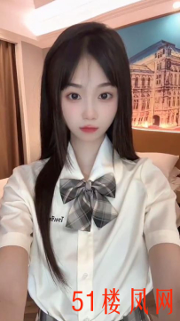 【潍坊】小嫩妹粉鲍都没开发真紧