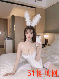 深圳市-福田区清纯兔女郎，服务届天花板